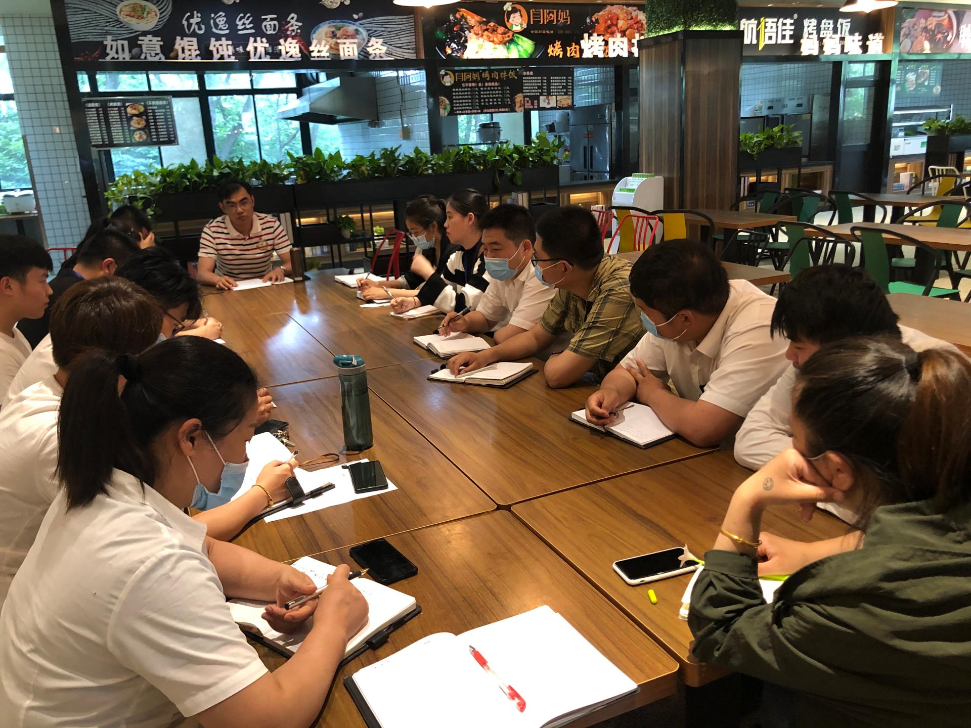 餐饮服务中心开展年轻骨干管理人员培训