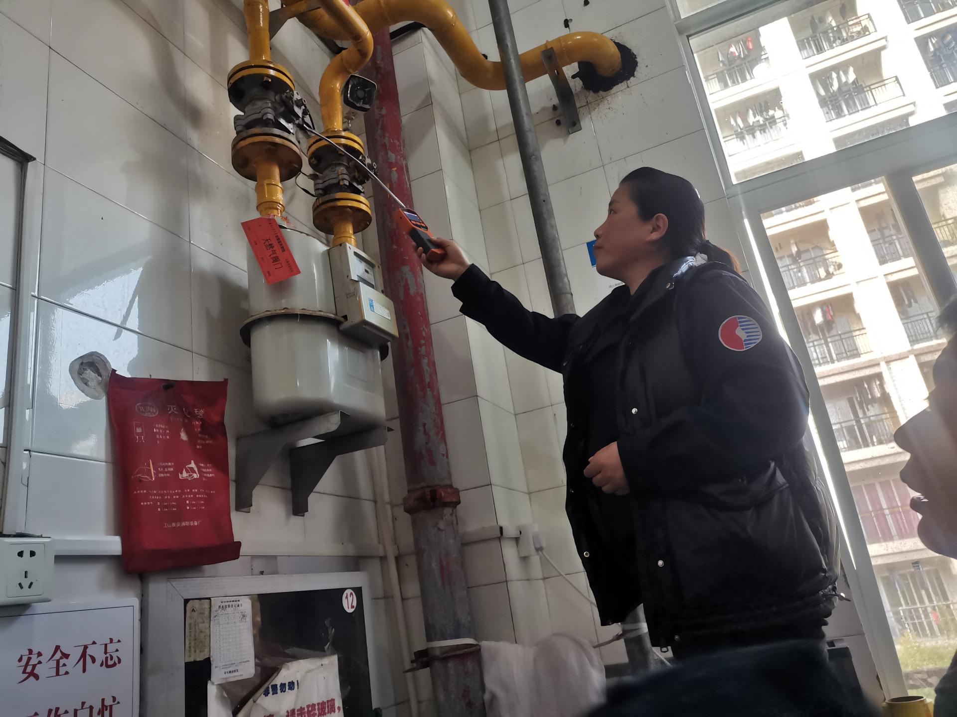 餐饮服务中心开展燃气安全专项检查