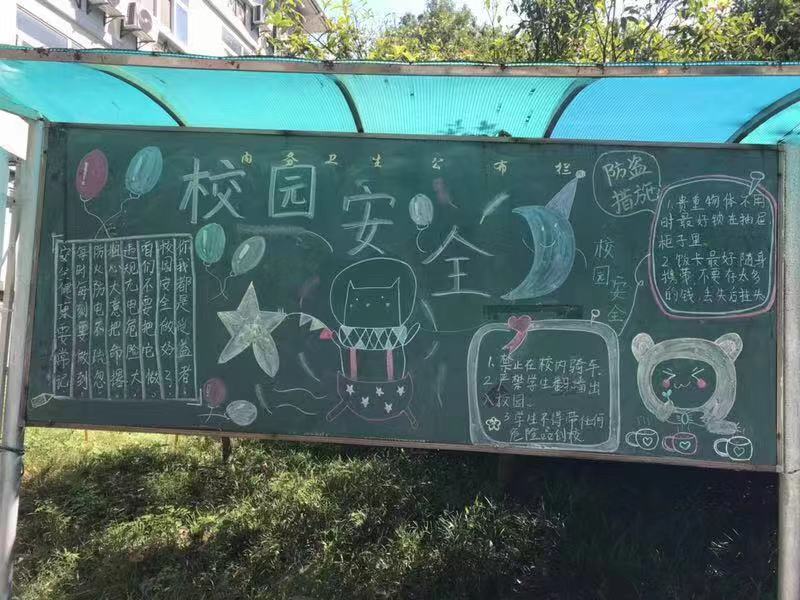 此外,各苑区还利用板报做好宣传,提醒告诫学生时刻注意宿舍的安全.